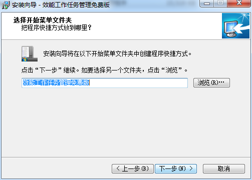 效能工作任务管理