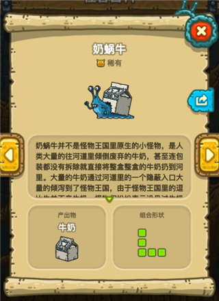 黑暗料理王腾讯版