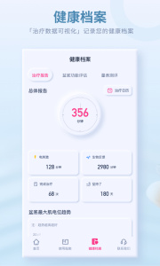 大悦盆底app