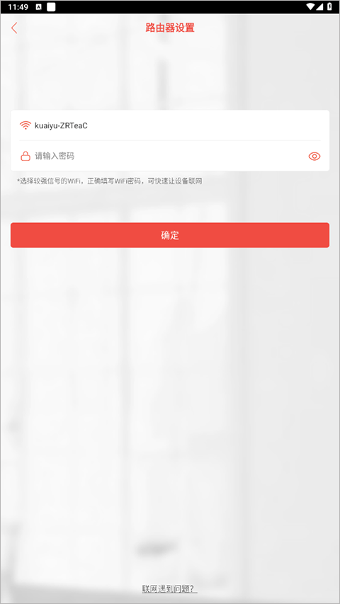 雄迈看看app