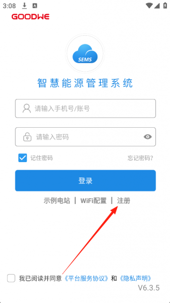 小固云窗app