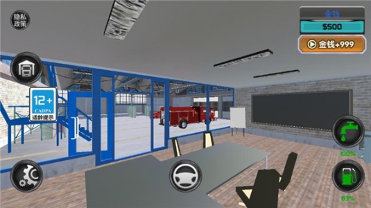 消防车救火模拟器游戏