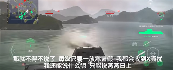 现代战舰国服