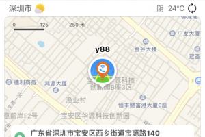 智天使儿童智能手表app