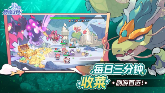 使魔计划光子版