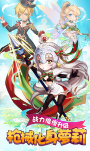 萝莉养成计划0.1折