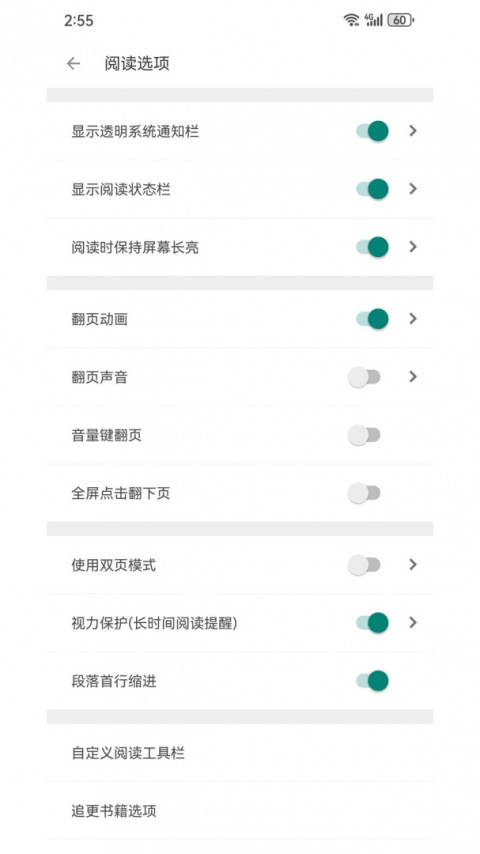 搜书大师免费书源