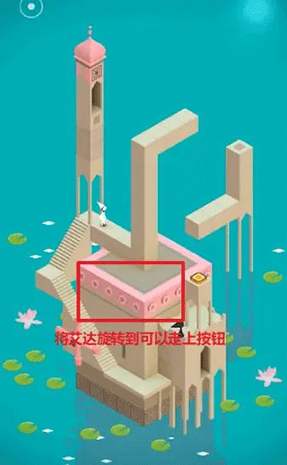 纪念碑谷手游