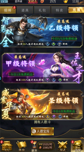 王者光辉0.1折版