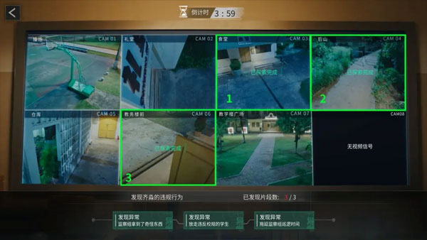 飞越13号房手机版