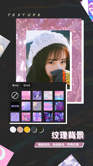 芒果修图官方版