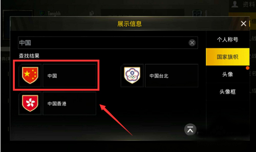 PUBG轻量版(PUBGMOBILE LITE)