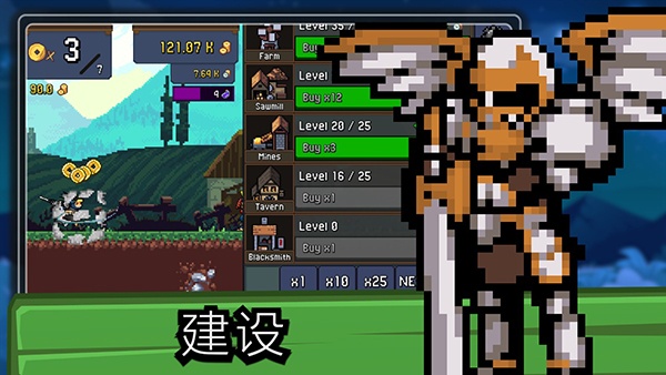 点击忍者最新版(Tap Ninja)