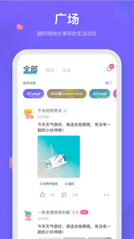 呼啦少儿英语app