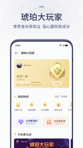 OPPO游戏中心app