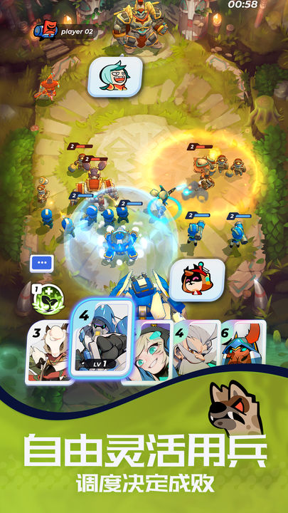 伊甸之战手游官方版