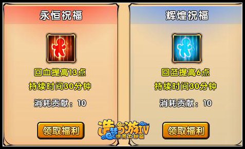 造梦西游4手游vivo版