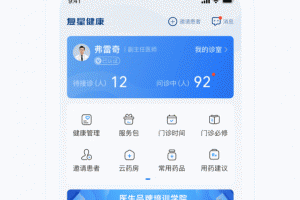 复星健康医生端app