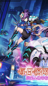 龙骑战歌传奇手游