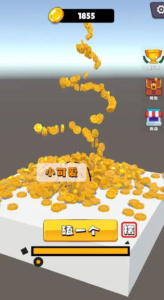 磕头模拟器测试版