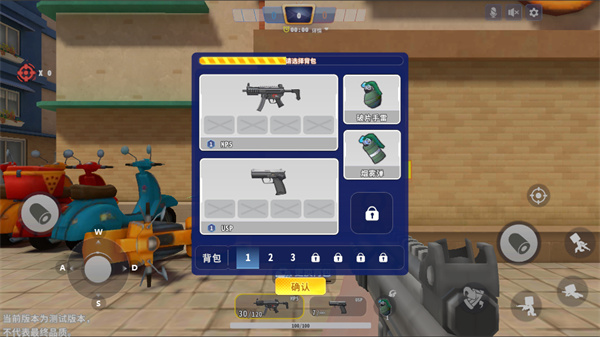 迷你枪战精英官方版