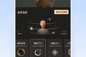 酷狗音乐播放器官方版