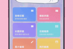 图叨叨app