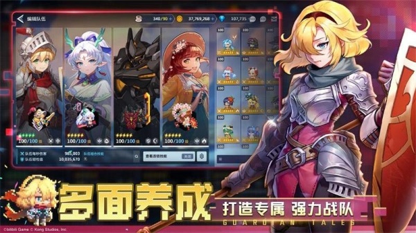 坎特伯雷公主与骑士唤醒冠军之剑的奇幻冒险4399版