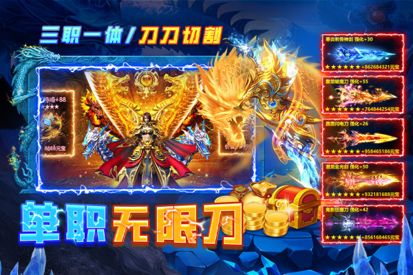 天神大战官方版
