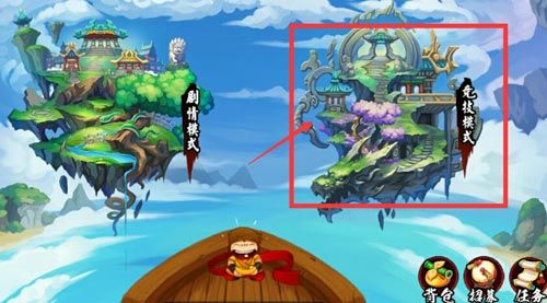 造梦西游外传小米版