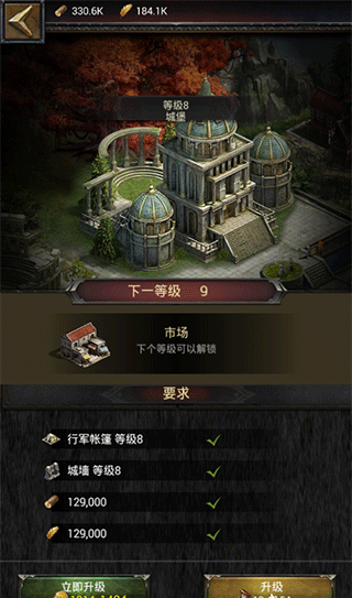 列王的纷争vivo版