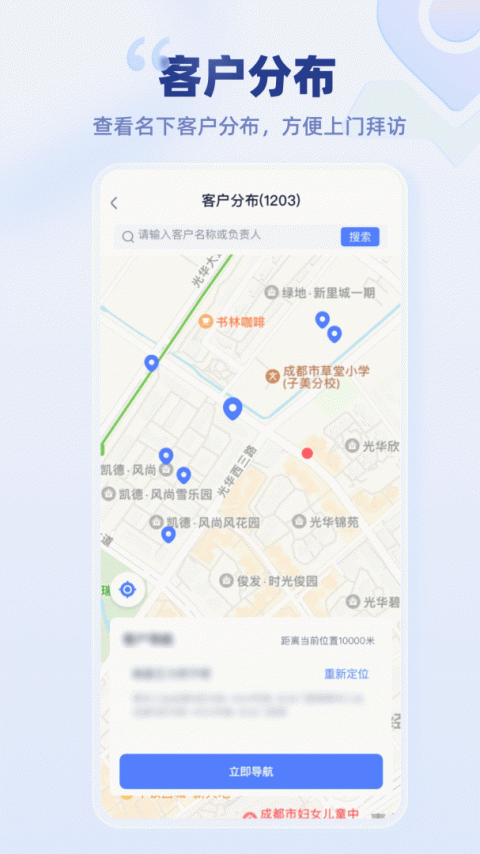 云医疗事务所端