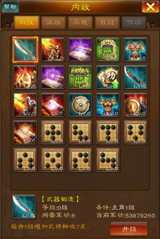 蜂鸟五虎将0.1折版