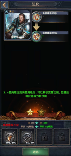 王权争霸小米渠道版