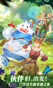 彩虹物语九游版