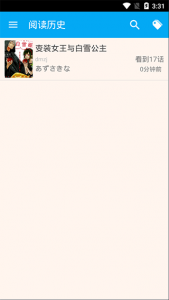 笨鸟漫画中国版