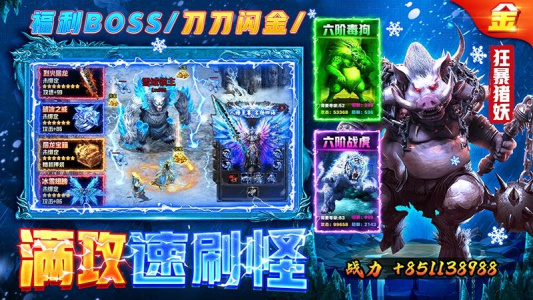 部落传奇官方正版