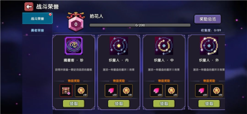 我的勇者小米版