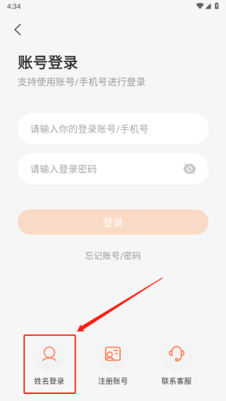 西柚英语(XIYOU英语)