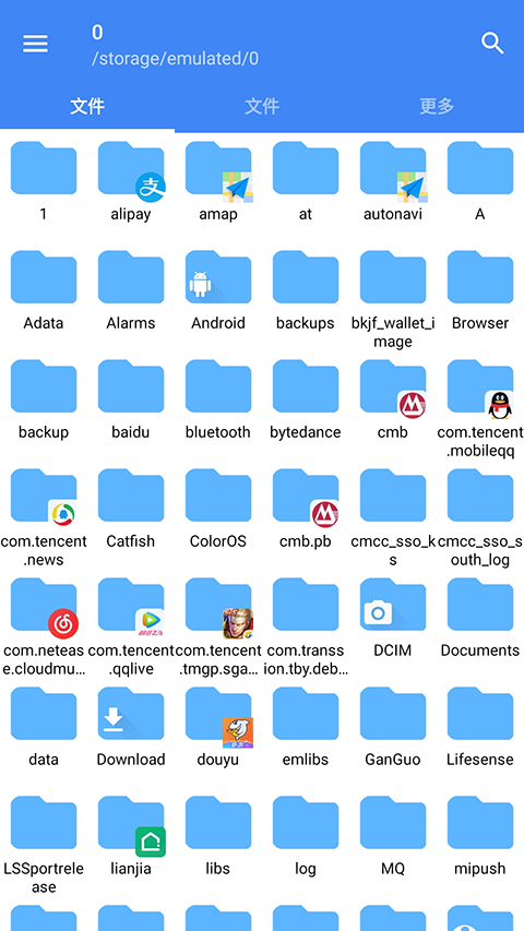 FV文件管理器最新版