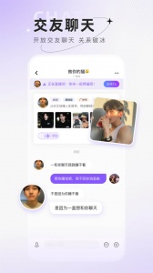 小陪伴语音app
