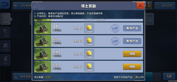 空战争锋百度版