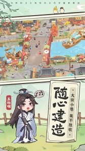 从前有条街手游官方正版