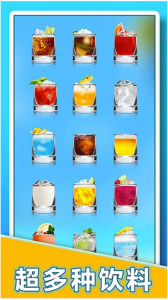 肥宅快乐水大作战游戏