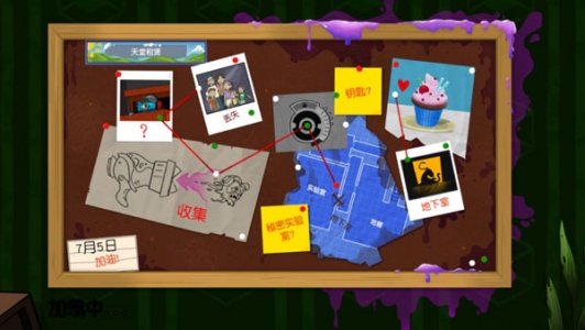 幽灵行者官方版