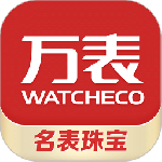万表全球名表app