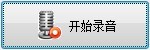 金飞翼MP3音频录音机