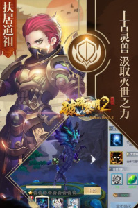 破碎黎明2高清版