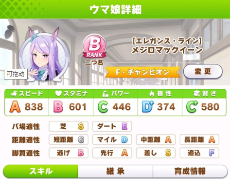 闪耀优俊少女日服最新版