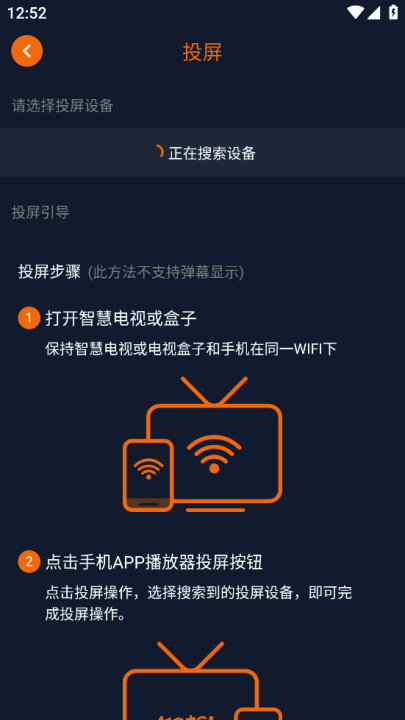 囧次元无广告版